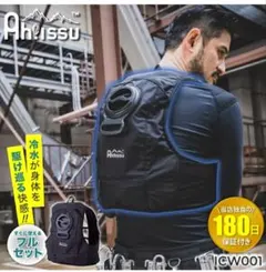 【関東限定】JOBSARMOR ICE BLOW VEST JA603W 関東圏限定 離島除く】 熱中症対策 ICE BLOW VEST JA603W - メルカリ