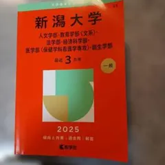 Item thumbnail for item 60a227d3-ef36-4784-9393-842eaa035373