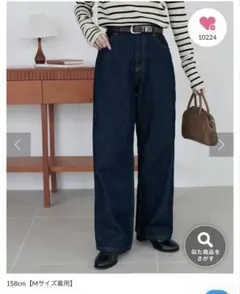 ディスコード デニム M USコットンデニムストレートパンツ