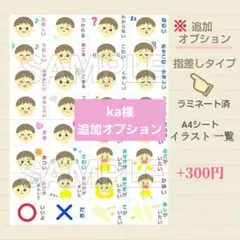 感情カード 絵カード