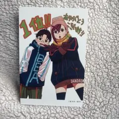 ダンダダン　特典　 イラストカード　オカルン　桃 2巻