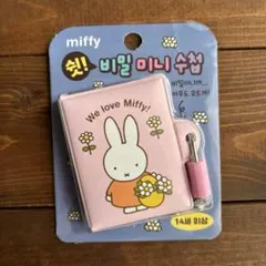 Item thumbnail for item cf300019-fed0-42ed-95e9-74a2ae58a0ca