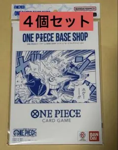 ONEPIECE BASE SHOP リミテッドカードコレクション vol.1