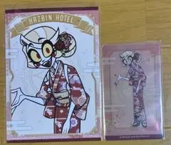 ハズビンホテル アニメイト 特典 ブロマイド クリアカード チャーリー