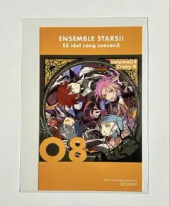 あんスタ 旧譜キャンペーン ミニフォト Crazy:B