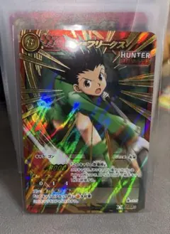 美品）ミラバト　ハンターハンター　ゴン　超Ω ミラバト ミラクルバトルカードダスHUNTER×HUNTER ゴン 超Ω 最安値