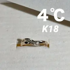 4℃ K18 ダイヤモンド　デザイン リング　クロスモチーフ　ルビー　PG