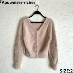【Apuweiser-riche】2WAYシャギーニットカーディガン　パール釦2