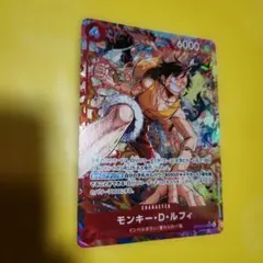 ワンピースカード モンキー・D・ルフィ OP16-011 パラレル 決戦の刻