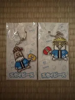 スカイピースグッズまとめ売り tFPLttsSu6pO6tjcAMJW.jpg?w=700