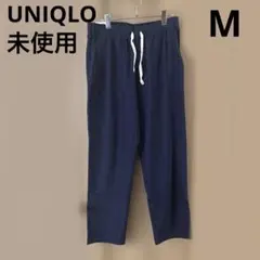 【未使用】UNIQLOジャージーリラックスアンクルパンツM