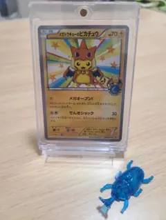 【オススメ品】メガトウキョーのピカチュウ　センタリング良好 センタリング◎ メガトウキョーのピカチュウ 098/XY-P ポケモンカード
