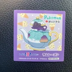 サーティワン　ポットデス　シール　ポケモン　31　サーティーワン