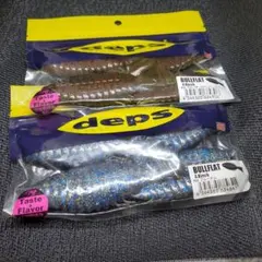 deps デプス ブルフラット 4.8 セット 未開封 即購入可能のサムネイル