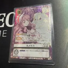 デジモンカードゲーム ホメロス BT24-102 SEC - メルカリ