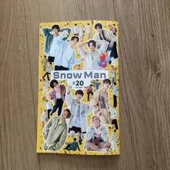 Man CD まとめ売り　カレンダー、会報、特典おまけ 2025年最新】snowmanファンクラブ会報の人気アイテム - メルカリ