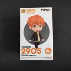 【1番くじ】日向翔陽 フィギュアA賞値下げ交渉️⭕️