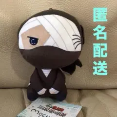 忍たま乱太郎 ドクタケ忍者隊最強の軍師 もちぴこぬいぐるみ 雑渡昆奈門