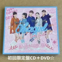 Girls2 ガールズガールズ　おはガール　CD DVDまとめ売り Girls2 ガールズガールズ おはガール CD DVDまとめ売り Girls2