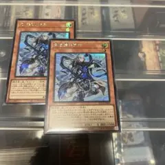 三英の相剣師 遊戯王 プロモ Vジャンプ OCG ① - メルカリ