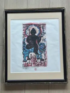 2026年最新】版画の人気アイテム - メルカリ