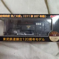 Item thumbnail for item 472eb240-1d0a-4033-a648-9a773954670e