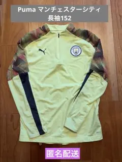 2026年最新】Manchester CITY 長袖の人気アイテム - メルカリ