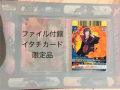 NARUTO ナルト カードグミだってばよ! 宿命の再開 12枚セット③ - メルカリ