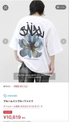 ブルームインブルー minsobi tシャツ B MING by ビーミング by ビームス 別注 Lee CAN T BUST EM ロゴ Tシャツ 110 140cm Tシャツ・カットソー Tシャツ 通販