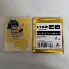 ドズル社　おんりー　極楽湯　ミニアクリルスタンド