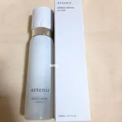 Attenir DRESS SNOW LOTION 150ml 本体のサムネイル