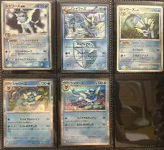 ポケモンカード シャワーズ 5枚セットのサムネイル