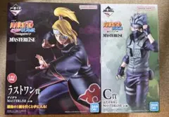 未開封 一番くじ NARUTO 疾風伝 MASTERLISE デイダラ カカシ - メルカリ