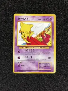 2026年最新】ポケモンカード旧裏面第4ロケット団の人気アイテム - メルカリ