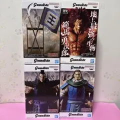 新品未開封品　キングダム＆刃牙フィギュア4点セット