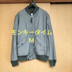 モンキータイム　Ｌ２Aフライトジャケット　グレイ　サイズM レーヨン混