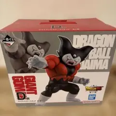 一番くじ　ドラゴンボール　D賞 ジャイアントゴマー
