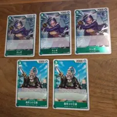 ワンピースカード　師弟の絆　たしぎ　コウ三郎