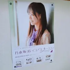 Item thumbnail for item 3837c700-09a7-43a8-a622-411cd9b83799