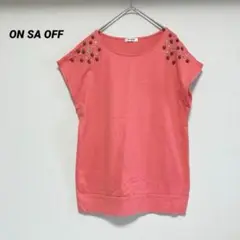 ON SA OFF　Tシャツ　カットソー　ビジュー　L
