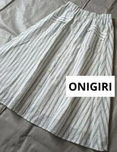 ONIGIRI コットン リネン ストライプ フレアスカート