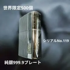 2026年最新】ZIPPO サイドシリアルの人気アイテム - メルカリ