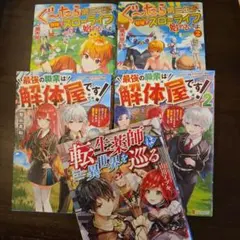 Item thumbnail for item 2b5dfb27-7886-44dd-aa8a-97fde4632a84