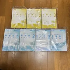 アビタス CIA(公認内部監査人) MCカードVer8.03 - メルカリ