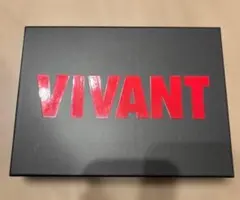 2026年最新】vivant blu-ray boxの人気アイテム - メルカリ