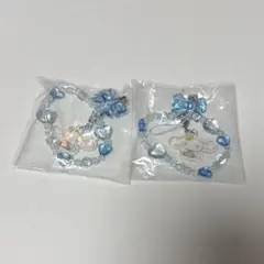 サンリオ ガチャガチャ シナモロール きらきらビーズチャーム　2つ