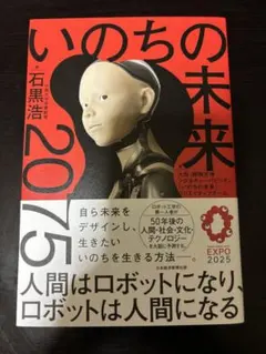 Item thumbnail for item 3ad768b7-d073-4a0c-a62c-7f65063876e9