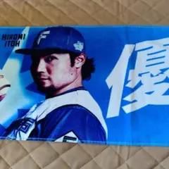 ファイターズ 清宮幸太郎選手 タオル - メルカリ