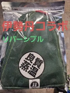 ベージュ ロマ佐賀 SaGa風呂 サウナハット ロマンシング佐賀、キャップ