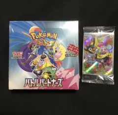 2026年最新】バトルパートナーズ boxの人気アイテム - メルカリ